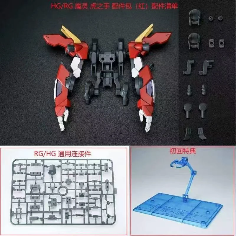 Dostępne w magazynie zestawy E – Bandai Model Gundam Rg recenzja i cena